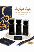 عرض العيد